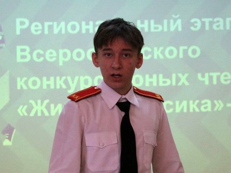 Живая классика.