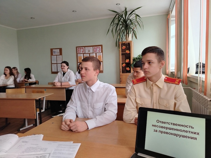 Месяц правового просвещения.