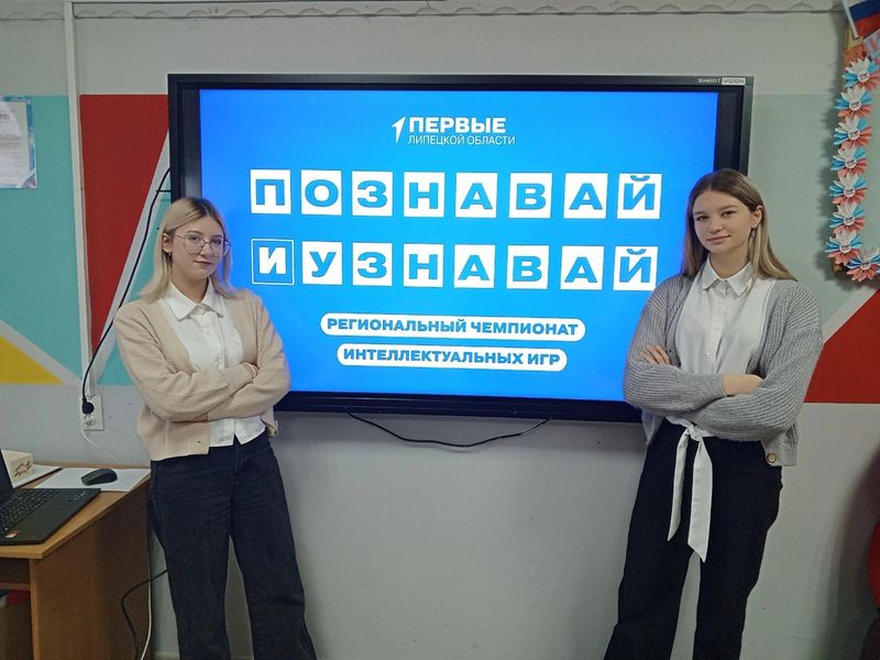 Познавай и узнавай!.