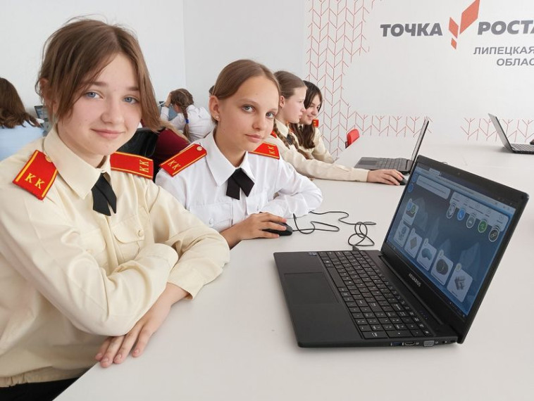 Урок цифры.